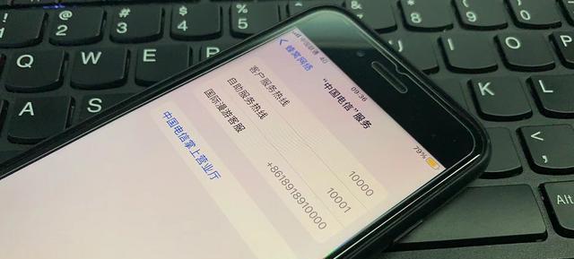 解决iPhone开不了机的方法及数据恢复技巧（如何拿出无法开机的iPhone中的重要数据）