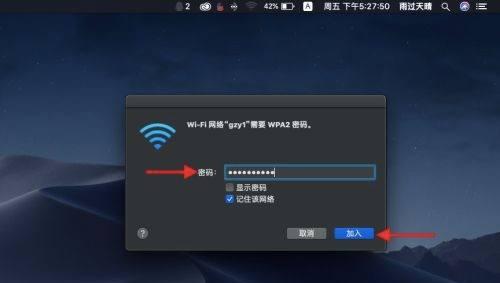 手机无法连接WiFi热点的原因及解决方法（探究手机无法连接WiFi热点的多种原因，提供解决方案解决这一问题）