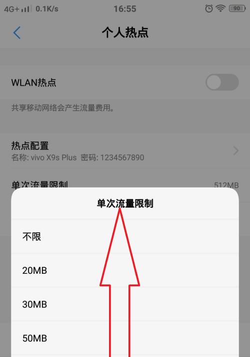 手机无法连接WiFi热点的原因及解决方法（探究手机无法连接WiFi热点的多种原因，提供解决方案解决这一问题）