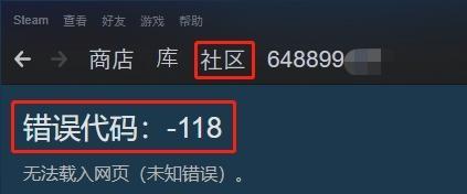 解决无法访问Steam社区创意工坊的问题（Steam创意工坊访问异常、无法打开、怎么办）