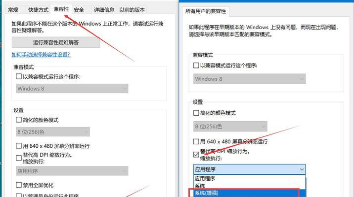 如何设置显示桌面图标为主题（简单步骤让你的桌面焕然一新）