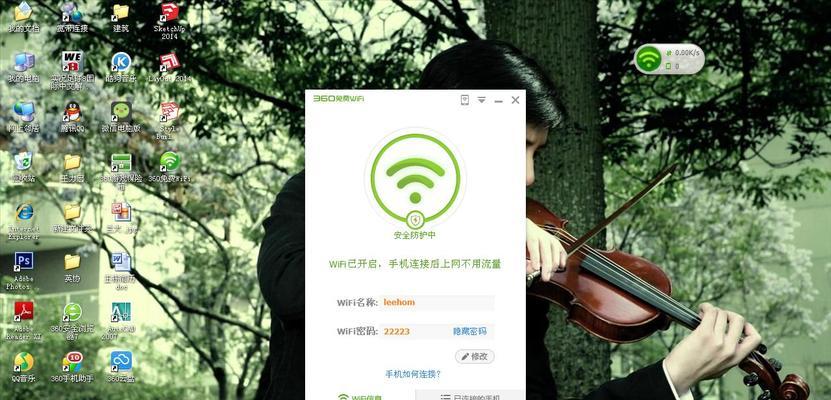 无法搜索到WiFi网络的问题及解决方法（探索解决无法搜索到WiFi网络的原因并提供有效解决方案）