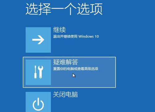 电脑升级系统win10的全面指南（从备份到升级，轻松完成win10系统升级）