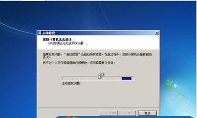 Win7开机密码设置（如何设置和管理Win7开机密码）