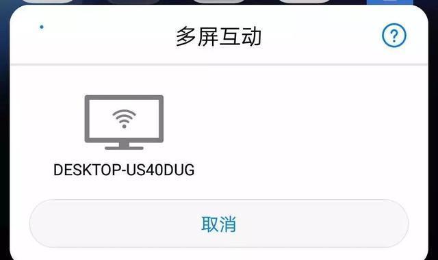 解决电脑WLAN无法打开的问题（如何手动打开电脑WLAN、遇到无法打开的情况应该怎么办）