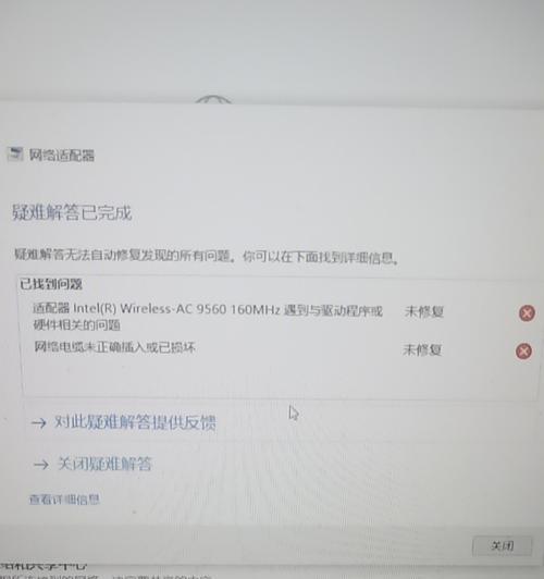 解决电脑WLAN无法打开的问题（如何手动打开电脑WLAN、遇到无法打开的情况应该怎么办）