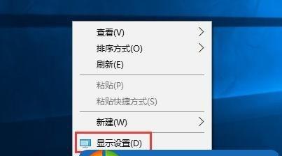 电脑任务栏跑到右边了，如何调整回原位？（快速解决电脑任务栏跑位的问题）