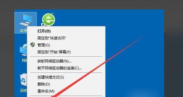 解决Steam打不开的网络问题（如何应对Steam无法连接网络的困扰）