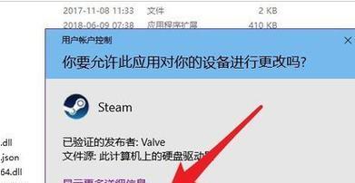 解决Steam打不开的网络问题（如何应对Steam无法连接网络的困扰）