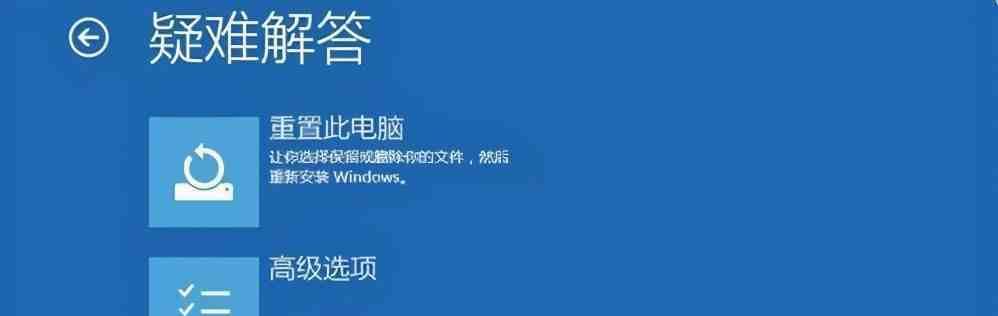 忘记登录密码，如何解决？（应对忘记登录密码的有效方法）