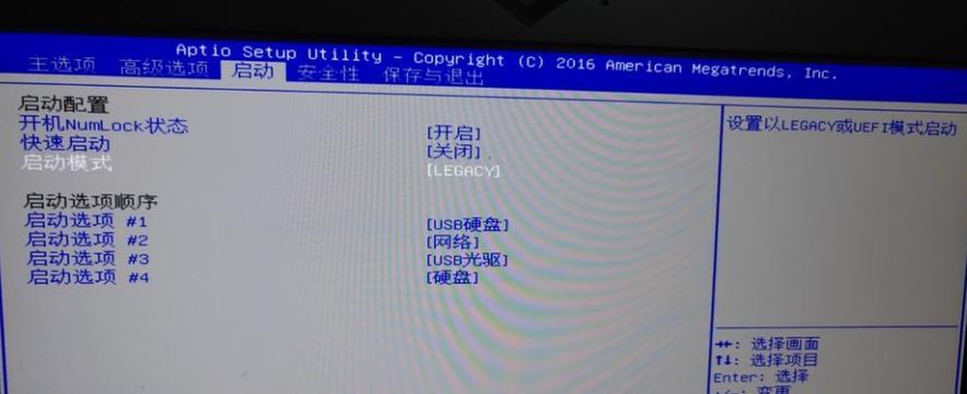 Win7用久了电脑很卡怎么办？（探寻Win7电脑卡顿问题的解决方法）