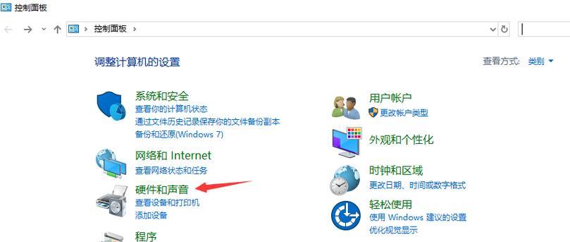 Win10系统如何进行系统还原操作？（一步步教你恢复Win10系统到先前的状态）