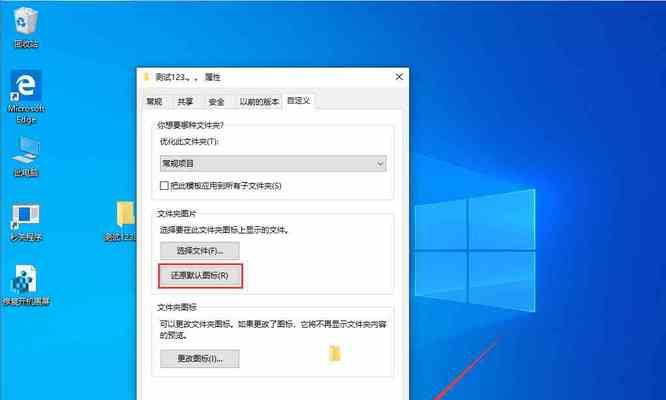 Win10显示隐藏文件夹的方法（简单操作让隐藏文件夹现身）