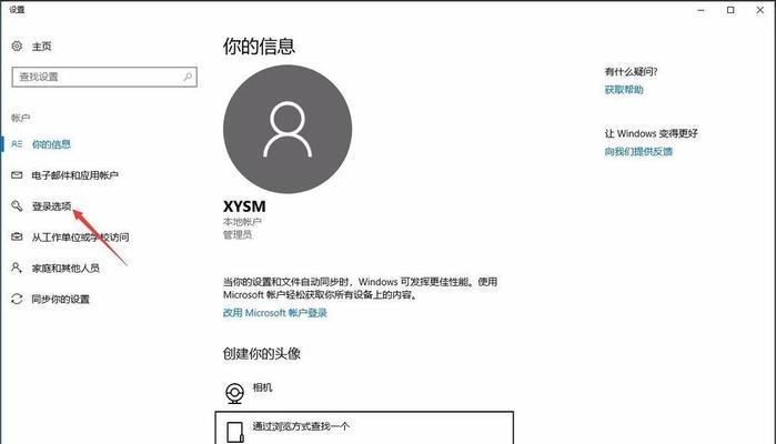 Win10文件后缀名的显示设置（优化您的操作系统，完美显示文件类型）