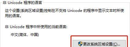 解除管理员账号禁用的方法与注意事项（遇到管理员账号被禁用的情况该如何应对与解决？）