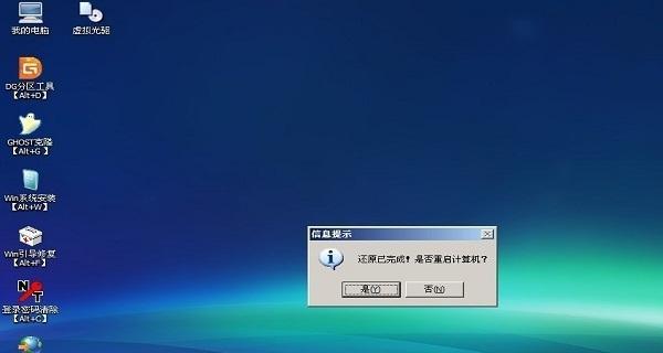 开机无法进入Windows系统怎么办？（解决Windows系统启动问题的实用方法）