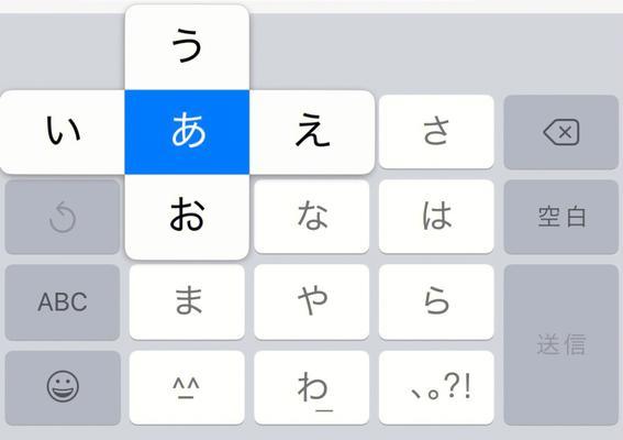 如何在九宫格键盘上实现快速准确的打字（九宫格键盘打字技巧与训练方法）