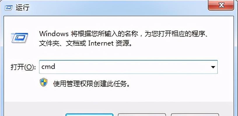 手机忘记密码解锁方法大揭秘（一招教你快速解开安卓手机密码锁）