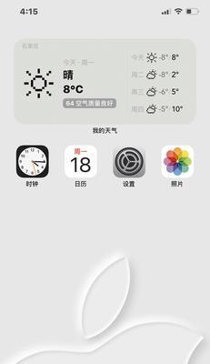 iPhone白苹果无限重启的原因解析（揭秘iPhone白苹果无限重启的真相）