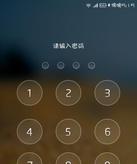 解锁oppo手机密码的方法及步骤（忘记oppo手机密码怎么办？从容找回你的手机密码！）