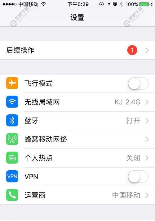 如何将歌曲设置为iPhone的铃声？（简单步骤教你个性化定制iPhone铃声）