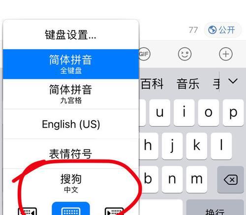 教你如何使用iPhone截取长屏（从操作技巧到实用软件，让你轻松截取更多内容）