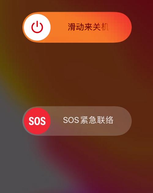 苹果13长按关机键无反应怎么办？（故障排除方法及解决方案，告别困扰你的关机问题）