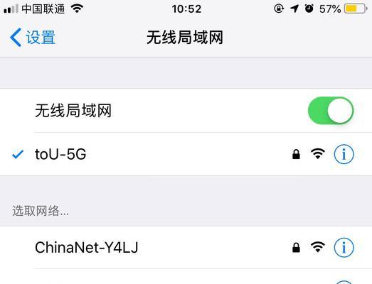 华为手机如何连接WiFi（简单步骤让你轻松上网）