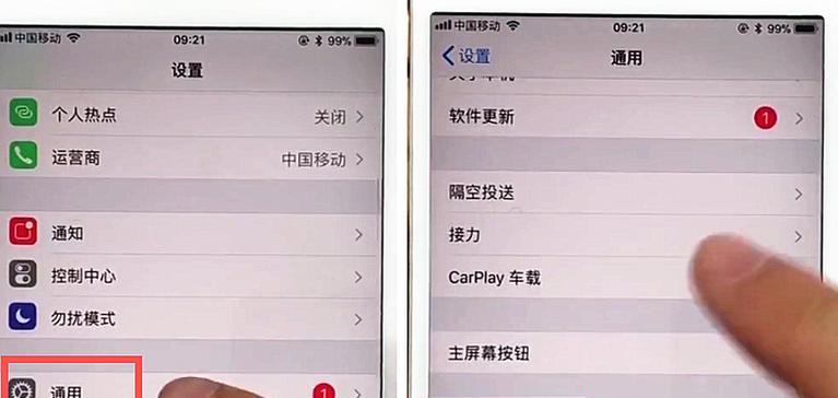 探索iPhone白色圆点主题的魅力（定制化个性化体验让你的iPhone）