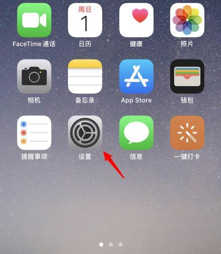 探索iPhone白色圆点主题的魅力（定制化个性化体验让你的iPhone）