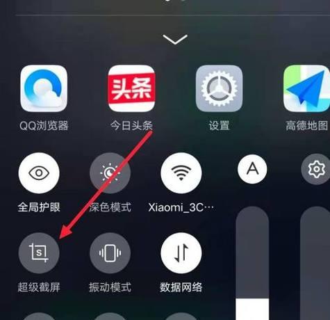 掌握vivo长截图技巧，轻松实现一键全屏（vivo长截图教程详解，快速捕捉长页面内容）