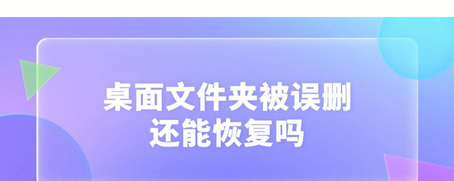 如何删除已下载的描述文件？（简便方法让你轻松解决问题）