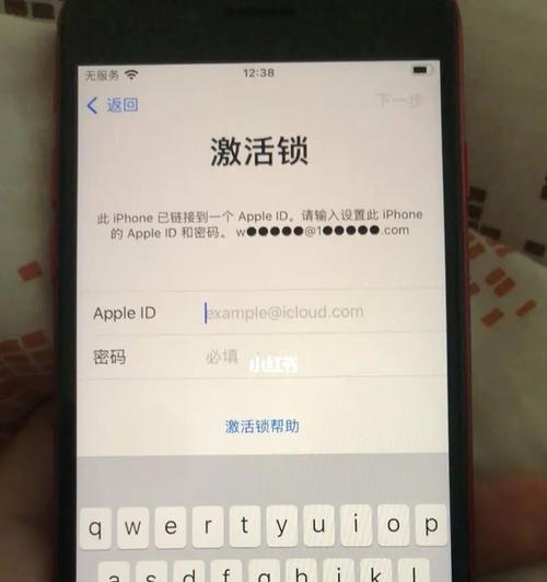 如何确保苹果设备激活成功（完整的激活流程及常见问题解决办法）