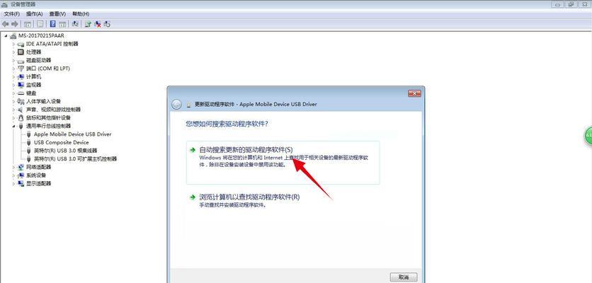 苹果手机突然没信号了，原因何在？（探究苹果手机信号丢失的原因及解决方法）