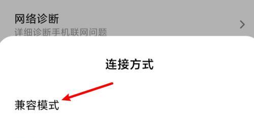 小米手机WiFi显示已连接不可上网的解决方法（一步步教你修复小米手机WiFi连接问题，轻松恢复上网畅快体验）