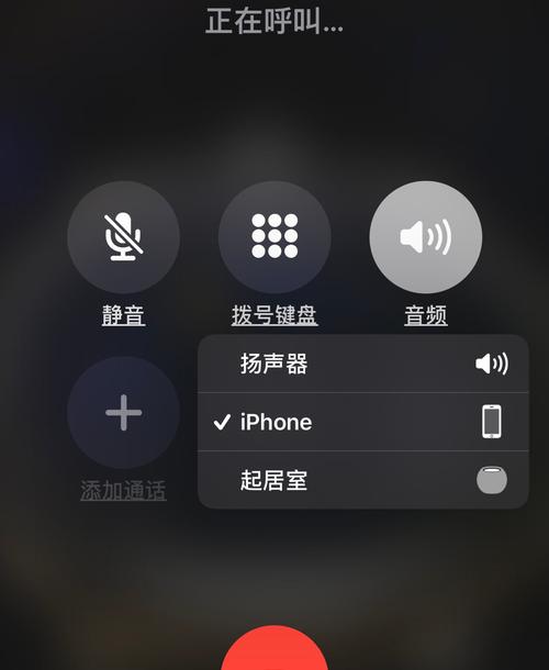 解决iPhone靠近HomePod无反应的问题（如何解决HomePod无法识别附近的iPhone的问题）