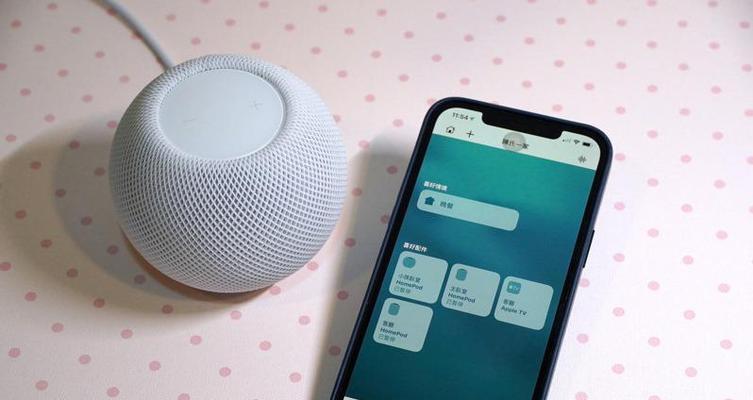 解决iPhone靠近HomePod无反应的问题（如何解决HomePod无法识别附近的iPhone的问题）