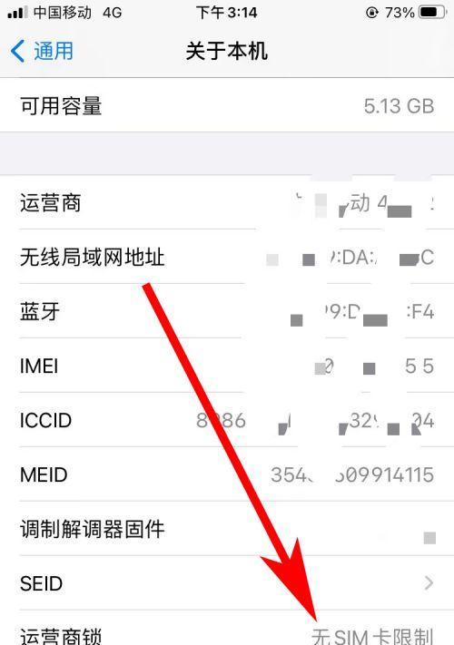 iPhone无法显示SIM卡的问题解决方法