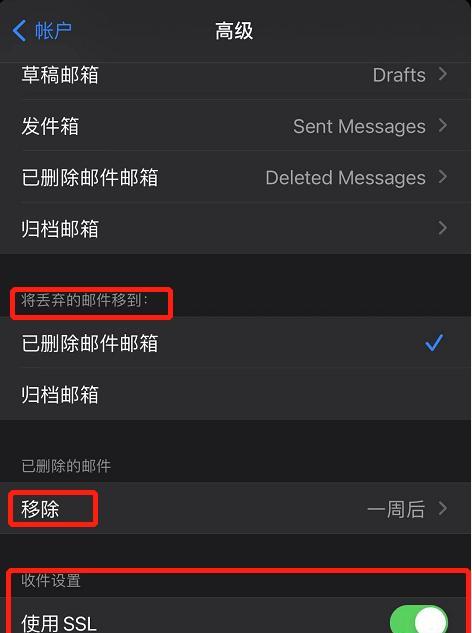 解决iPhone无法加入网络的问题（排除故障，恢复网络连接）