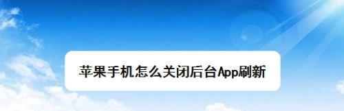 教你如何分享苹果手机上的App给其他手机（简单操作教你快速传输应用程序，省去重新下载的麻烦）