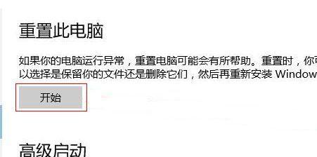 如何重置手机出厂设置（一步步教你恢复手机原始设置，让手机焕然一新）