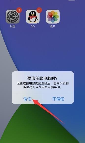 如何清除苹果手机的缓存数据（解决手机卡顿、储存空间不足的利器）