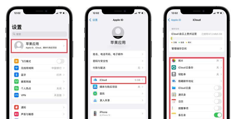 如何解决iOS15下载的APP找不到的问题（应对iOS15升级后APP无法找到的有效方法）