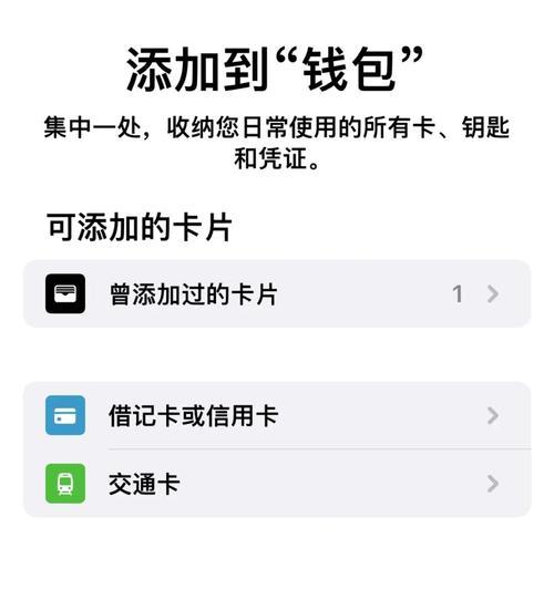 门禁卡无法刷卡成功的原因分析（探究门禁系统刷卡失败的可能原因及解决方法）