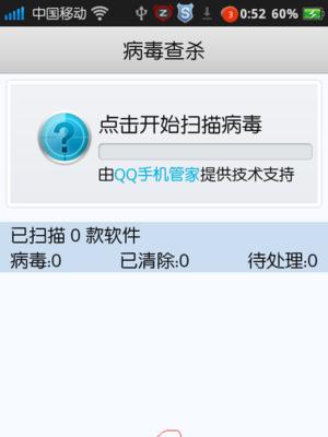 解除oppo手机黑名单的方法及注意事项（遇到oppo手机黑名单如何解决？解除黑名单的关键步骤和技巧）