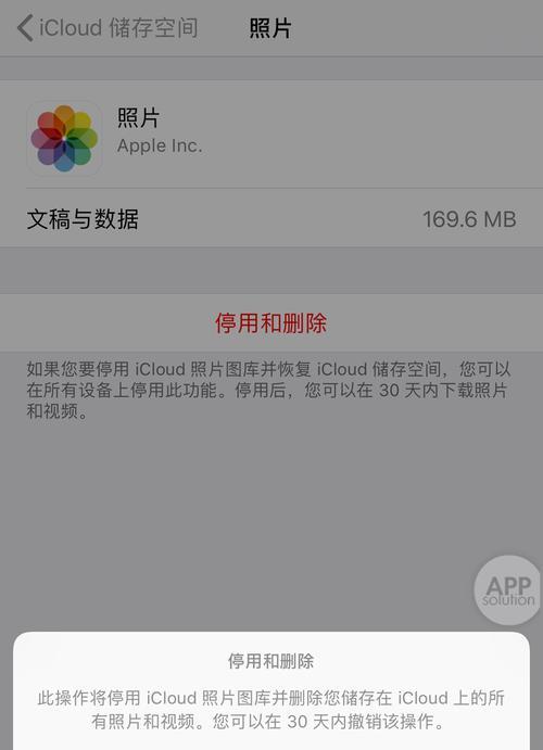 如何停止新手机上的iCloud恢复？（避免iCloud恢复，让新手机焕然一新）