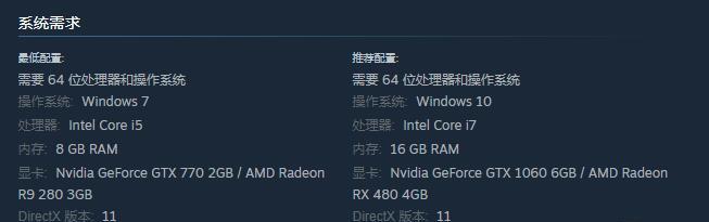 探索64位处理器的技术优势（解析64位处理器在计算领域的崭新）