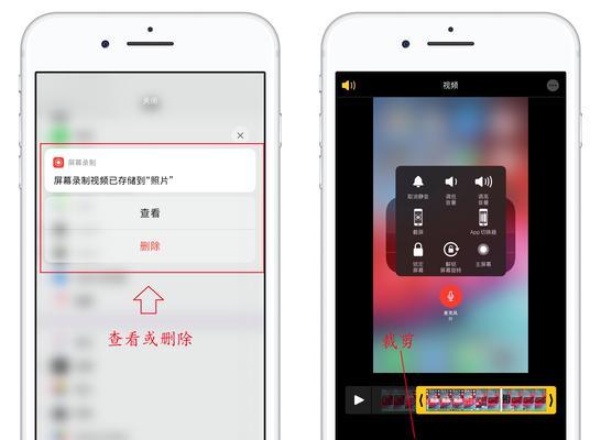 如何设置iPhone自动录音功能？（详解iPhone自动录音设置步骤及注意事项）