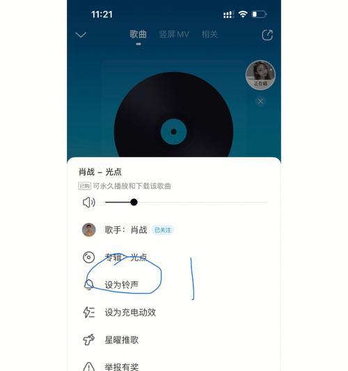 如何设置iPhone手机铃声大小（教你快速设置iPhone手机铃声大小，让您不再错过重要电话）