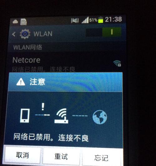 手机扫码连WiFi，便捷无线上网利器（告别繁琐密码输入，一扫即连的智能时代到来）